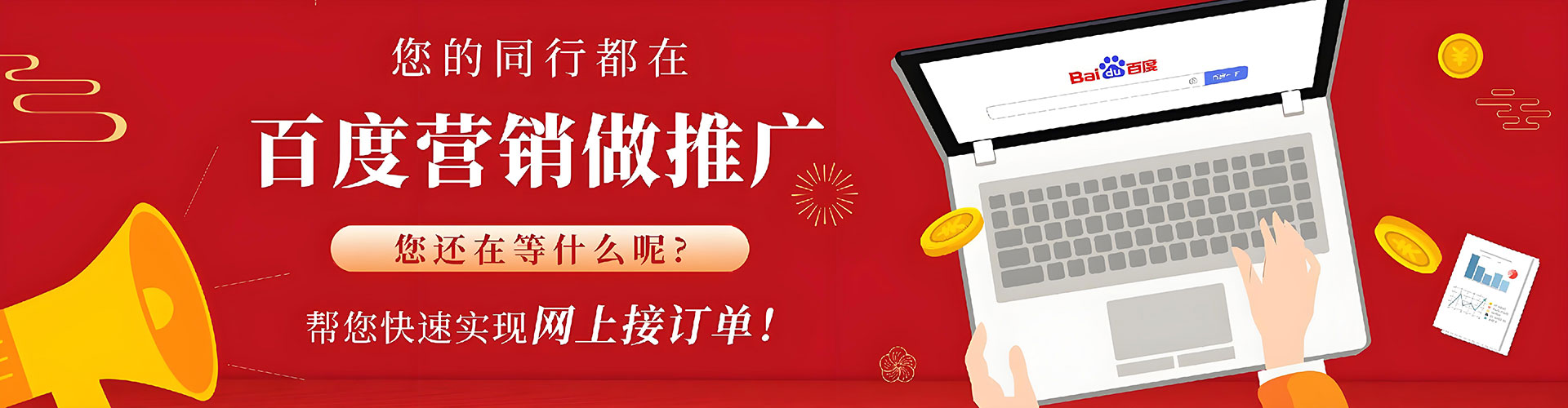 芦溪百度推广返点