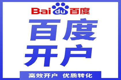 行业案例：SEM推广代运营如何助力企业腾飞